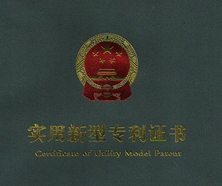 Certifications